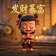太乙真人姜子牙